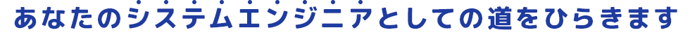 イメージ：トップ